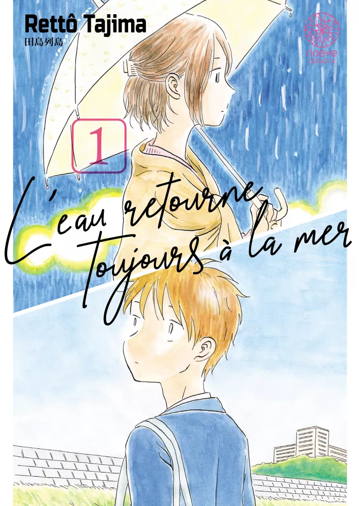 L'eau retourne toujours à la mer